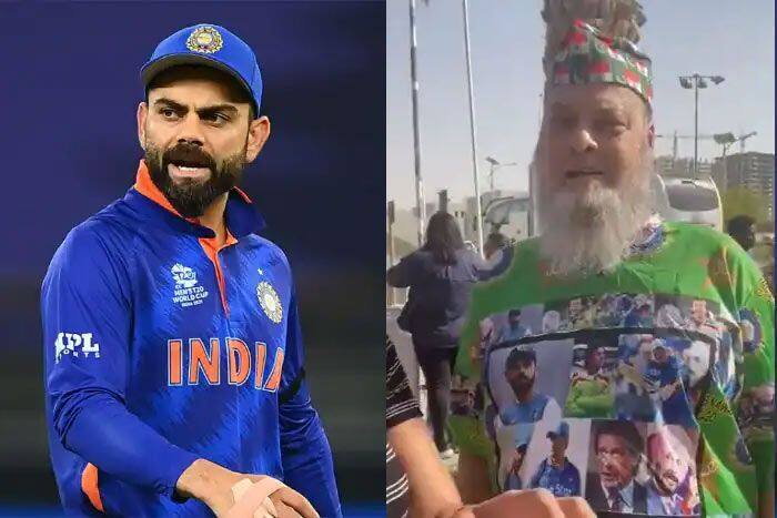 Asia Cup Exclusive: वीडियो- रोहित शर्मा और विराट कोहली ही बाबर की टीम के खिलाफ काफी हैं', जन्म पाकिस्तान में लेकिन हिंदुस्तान के लिए धड़कता है इस 'चाचा' का दिल